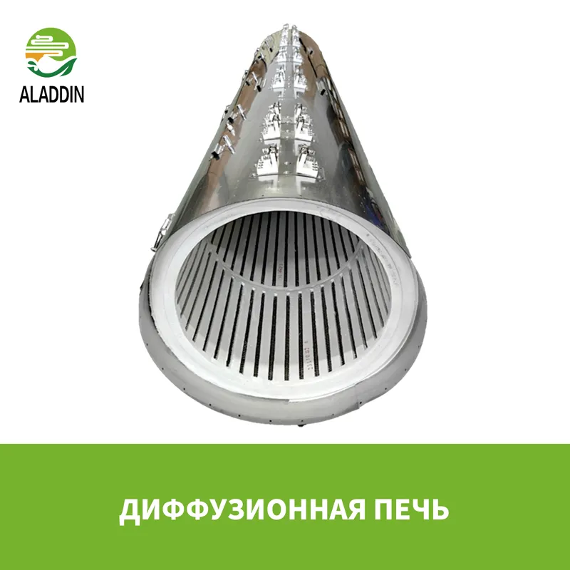 Диффузионная печь