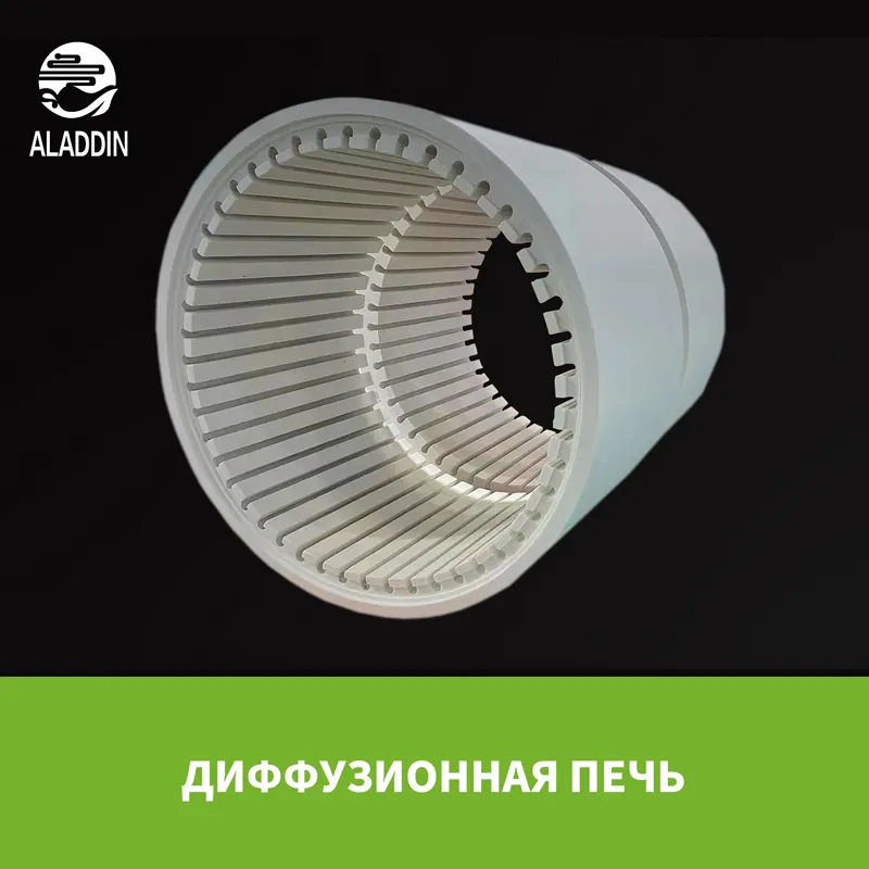 Диффузионная печь