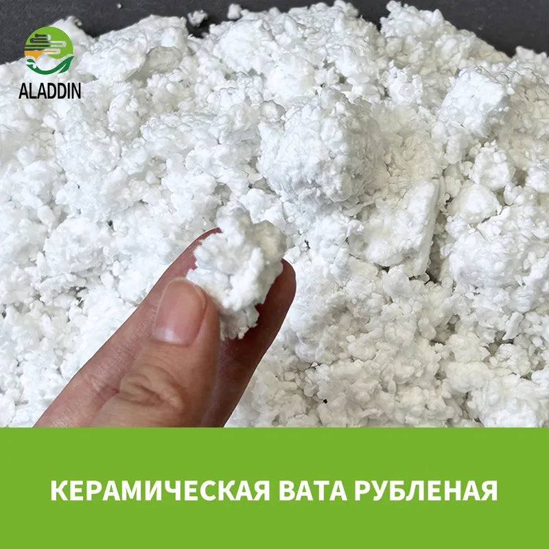 Керамическая вата рубленая