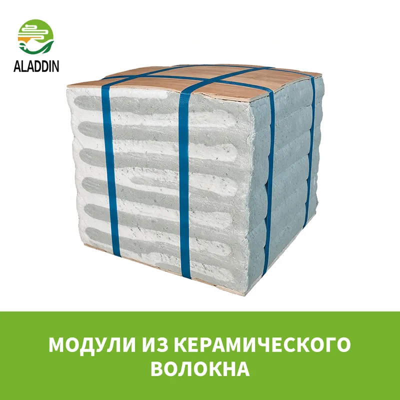 Модули из керамического волокна