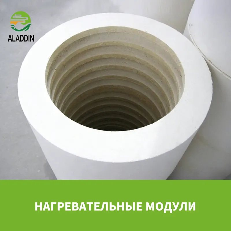Нагревательные модули