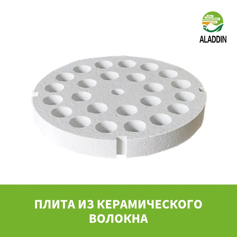 Плита из керамического волокна