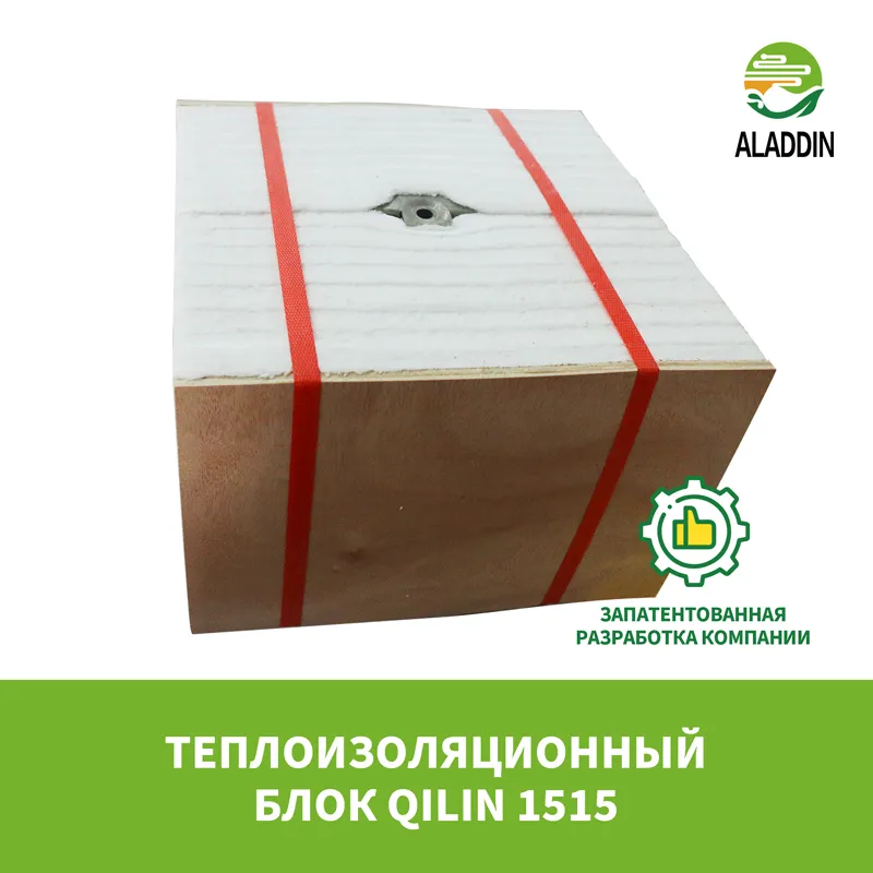 Теплоизоляционный блок QILIN 1515