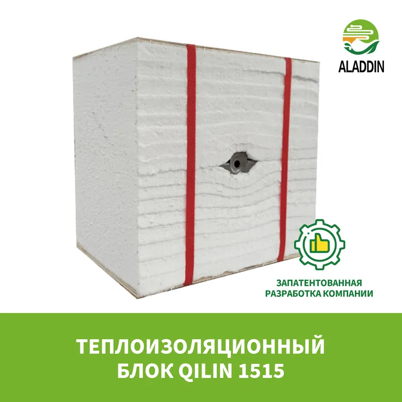 Теплоизоляционный блок QILIN 1515
